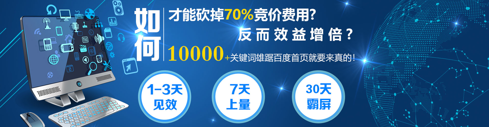 磁县sem投放