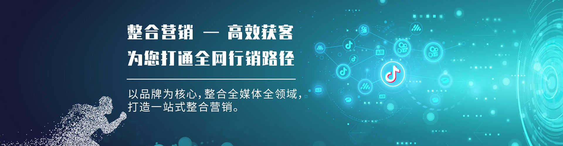 磁县竞价推广开户