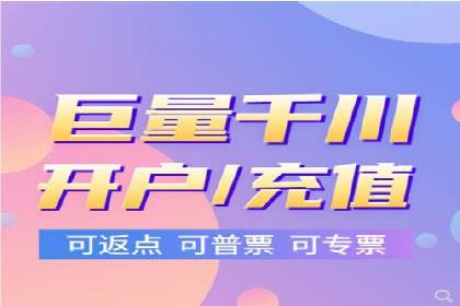 网络推广开户全解析：成功案例分析