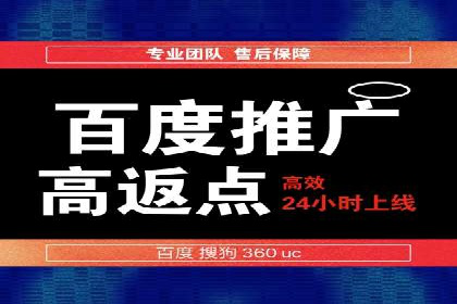 百度推广平台助力房地产项目推广的案例