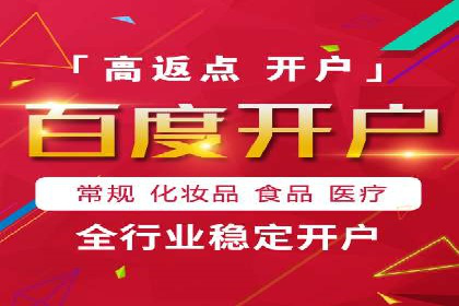 百度竞价关键词选择策略及成功案例分析